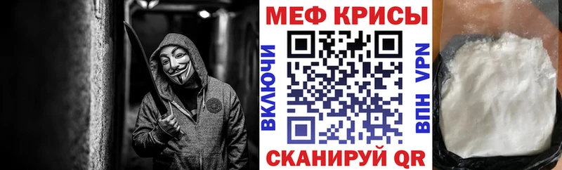 Как найти закладки Балахна ГАШ МЕГА ссылка МЕФ АМФЕТАМИН Псилоцибиновые грибы