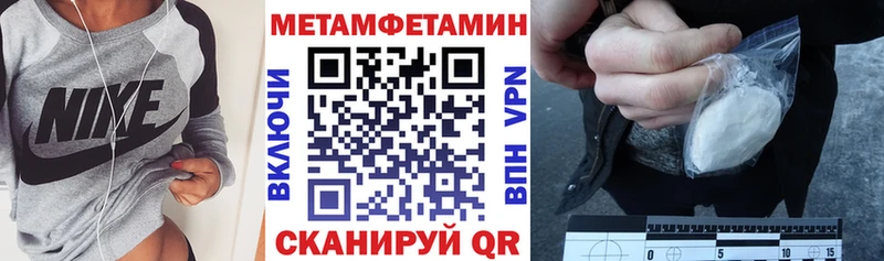 Amphetamine 97%  закладка  Балахна 