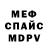 МЕТАДОН кристалл MineCreepypastagd