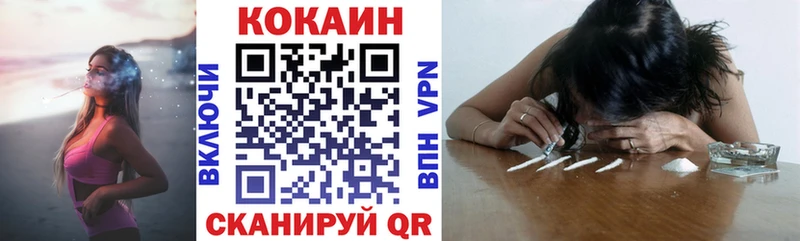 COCAIN Fish Scale  Балахна 