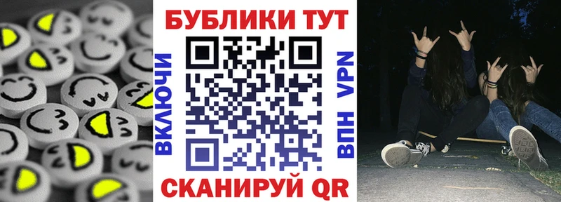 Ecstasy бентли  Балахна 