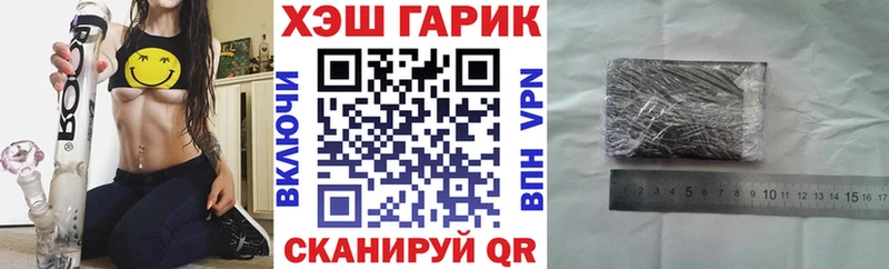 Гашиш ice o lator Балахна