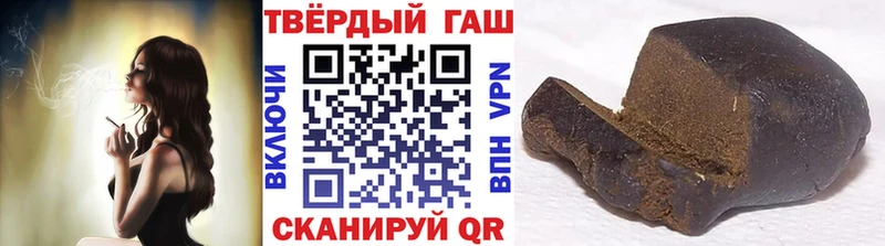 Гашиш гарик  дарнет шоп  Балахна 