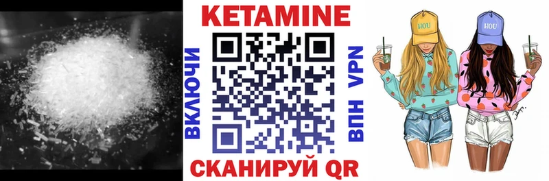 Кетамин ketamine  гидра ссылка  Балахна 