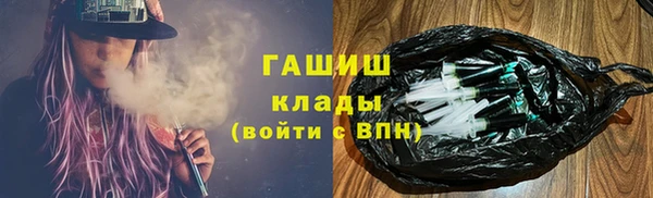 стаф Абинск
