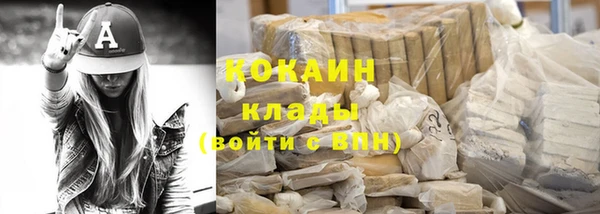 дживик Абдулино