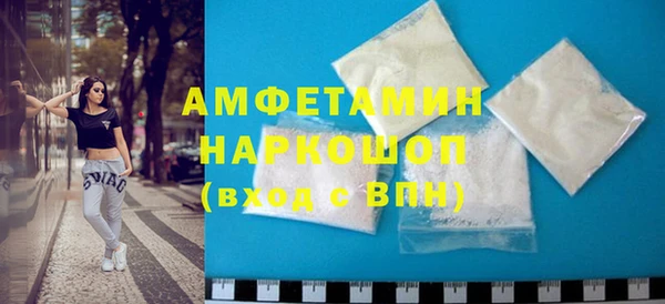 стаф Абинск