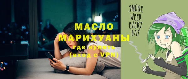 молекула духа Абаза