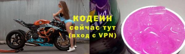 дживик Абдулино