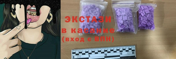молекула духа Абаза