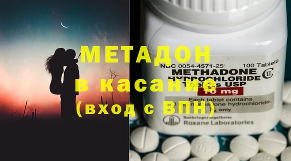 дживик Абдулино
