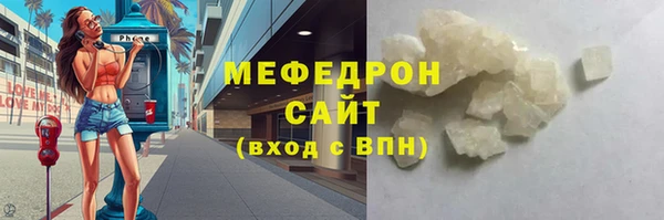 стаф Абинск