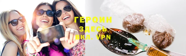 молекула духа Абаза