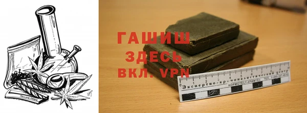 стаф Абинск