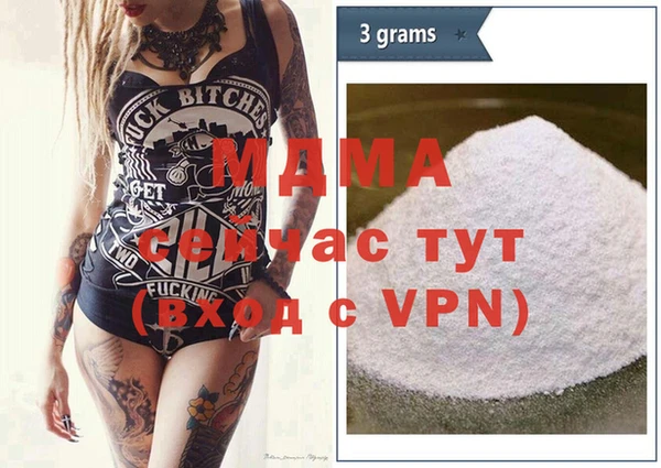 дживик Абдулино