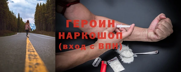 стаф Абинск