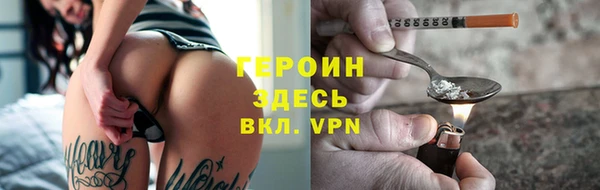 молекула духа Абаза