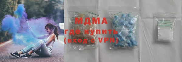 молекула духа Абаза