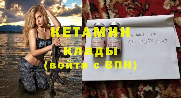 стаф Абинск