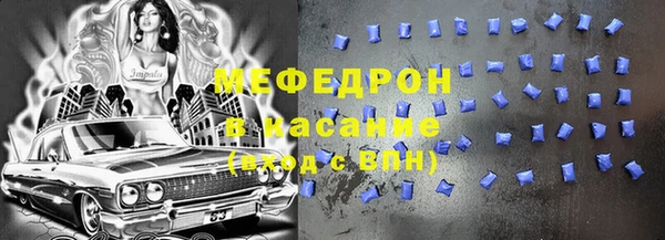 молекула духа Абаза