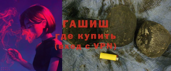 стаф Абинск