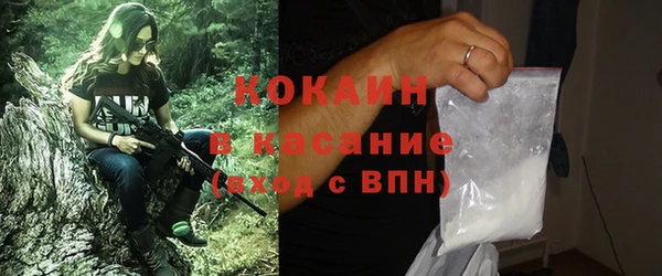 молекула духа Абаза