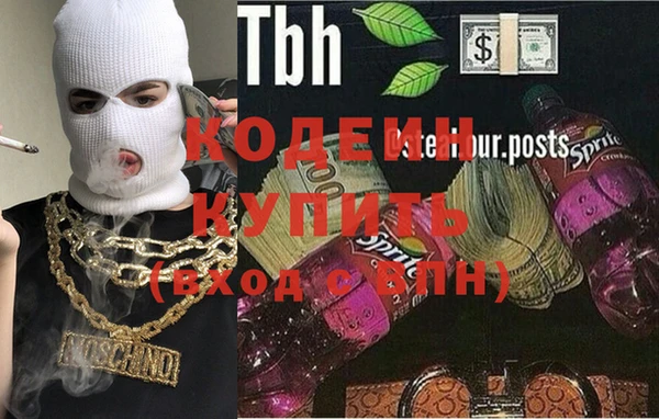 дживик Абдулино