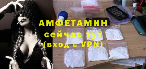 молекула духа Абаза