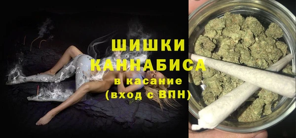 молекула духа Абаза