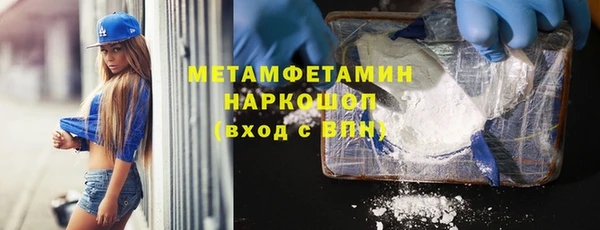 молекула духа Абаза