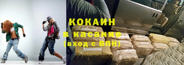 молекула духа Абаза