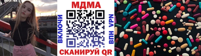 МДМА VHQ  где можно купить наркотик  Балахна 