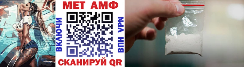 цены наркотик  блэк спрут ТОР  Метамфетамин мет  Балахна 