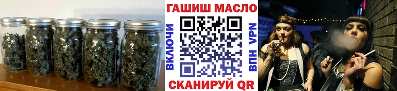 ТГК THC oil  где купить наркоту  Балахна 